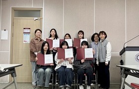 2026-1학기 아동학전공 장학금 수여식